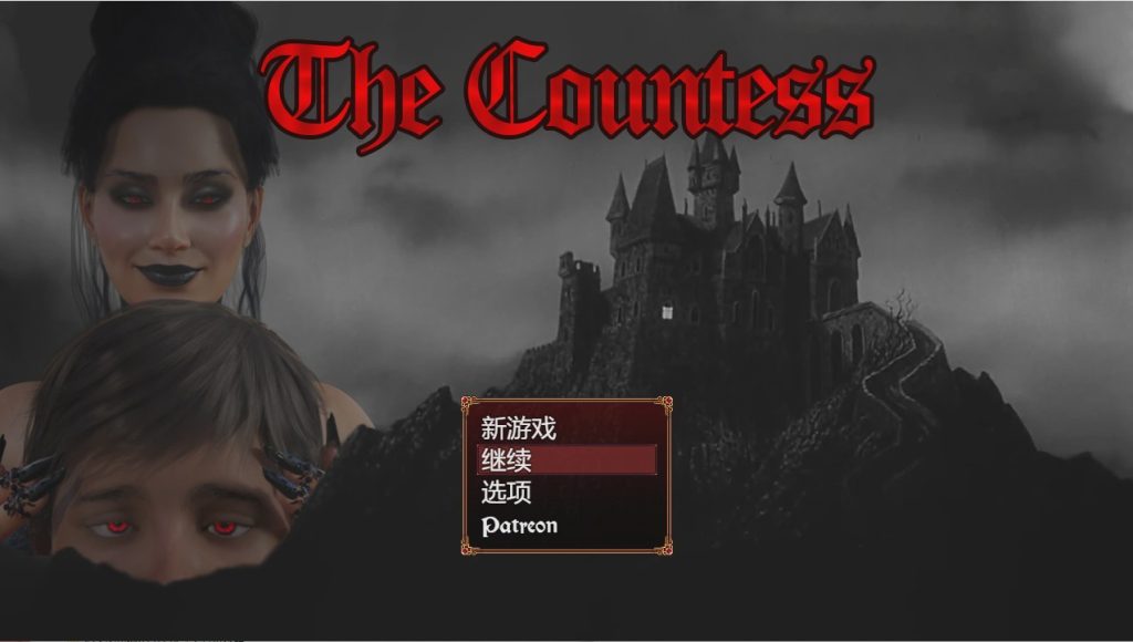 [RPG/汉化] 伯爵夫人 The Countess 汉化完结版 770M游戏中文版下载|无需安装解压即玩-绿色游戏网