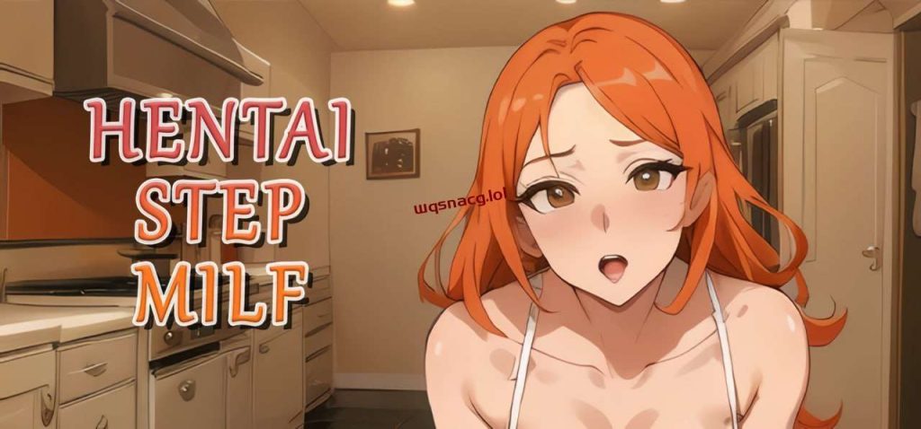 [日式SLG/AI生成] Hentai Step Milf 官方中文版 200M游戏中文版下载|无需安装解压即玩-绿色游戏网