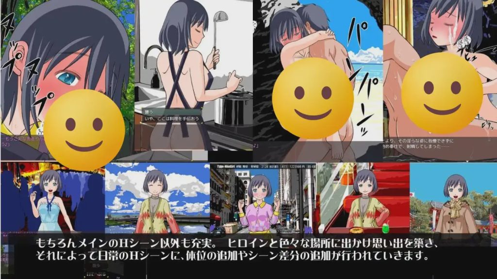 [大型SLG/自由定制] 与女孩子的恋爱生活 Humaroid NO Koi～ヒューマロイドの恋16G游戏中文版下载|无需安装解压即玩-绿色游戏网