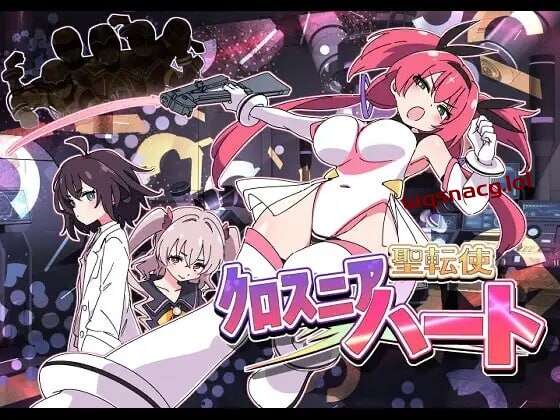 [日式SLG/战斗H] 圣转使克罗斯尼亚之心 聖転使クロスニアハート 机翻汉化版6G游戏中文版下载|无需安装解压即玩-绿色游戏网