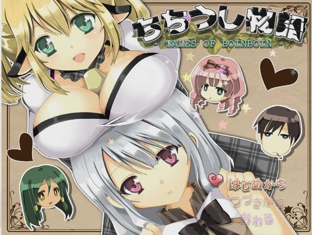 [RPG/汉化] 乳牛物语 ちちうし物語汉化版游戏中文版下载|无需安装解压即玩-绿色游戏网