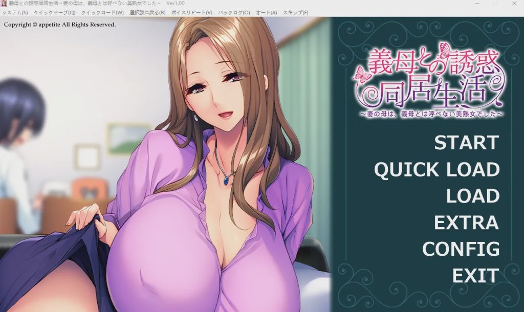 [拔作ADV/汉化] 与岳母的诱惑同居生活 妻子美熟女母亲 AI汉化版+存档游戏中文版下载|无需安装解压即玩-绿色游戏网