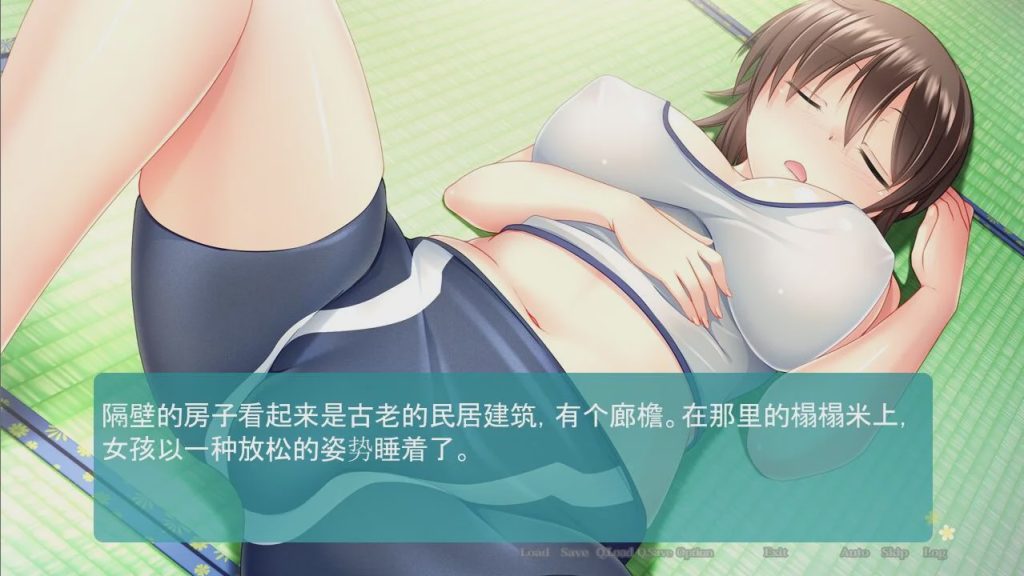 [ADV/汉化] 与广海学姐的恋爱社团活动 AI汉化版+全CG存档游戏中文版下载|无需安装解压即玩-绿色游戏网