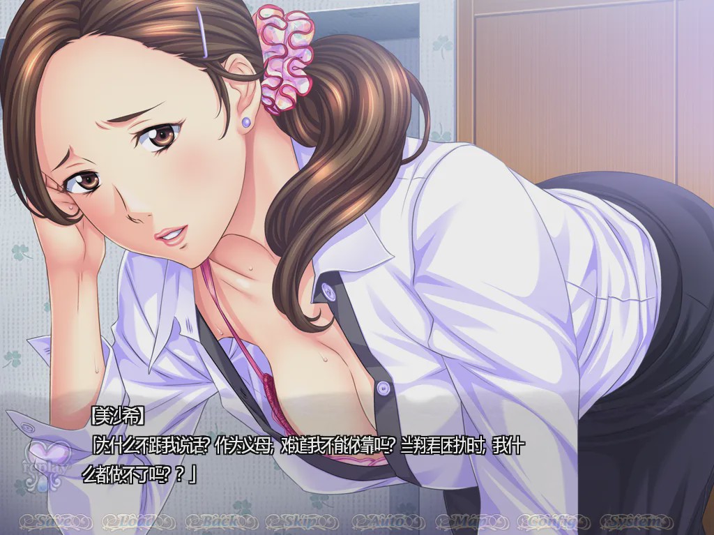 [拔作ADV/汉化] 义母的滴~从湿润的皮肤上散发出的甜美的色香~ AI汉化版 1.7G游戏中文版下载|无需安装解压即玩-绿色游戏网