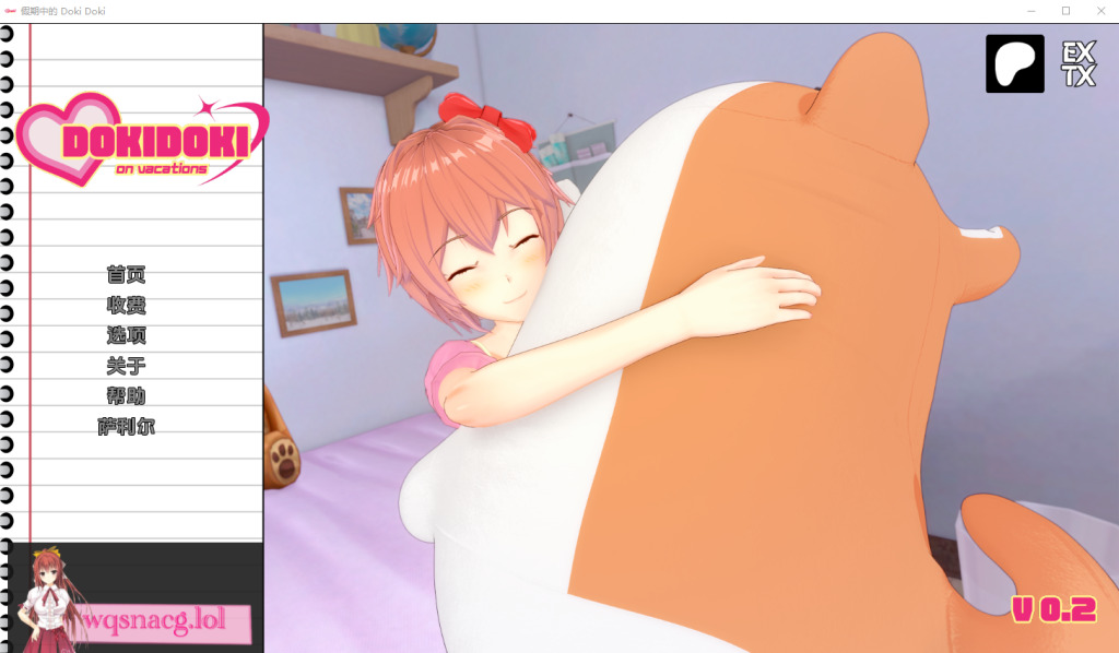 [SLG/汉化]心跳心跳假期 Goki Doki on Vacations v0.6 PC+安卓汉化版游戏中文版下载|无需安装解压即玩-绿色游戏网