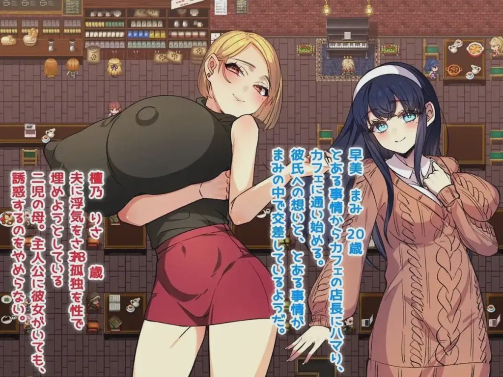 [探索RPG] 僕と彼女と性事情 ～狙われる彼女と僕の誘惑～AI汉化版 1G游戏中文版下载|无需安装解压即玩-绿色游戏网