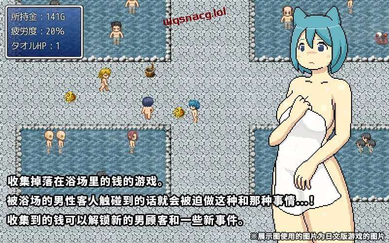 [探索RPG/像素动态] 猫耳欲女 猫猫大浴场 v1.0 精翻汉化版+全回想 120M游戏中文版下载|无需安装解压即玩-绿色游戏网