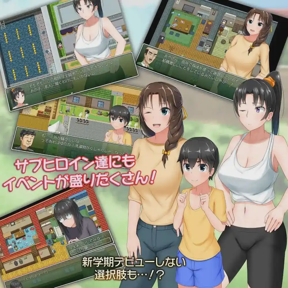 [探索RPG/日常沙盒] 懵懂少女惠子 むっち無知 カンちがいなか生活 v2.0 官方中文版+DLC-本篇-里篇+旅行篇+后日谈 2.9G游戏中文版下载|无需安装解压即玩-绿色游戏网