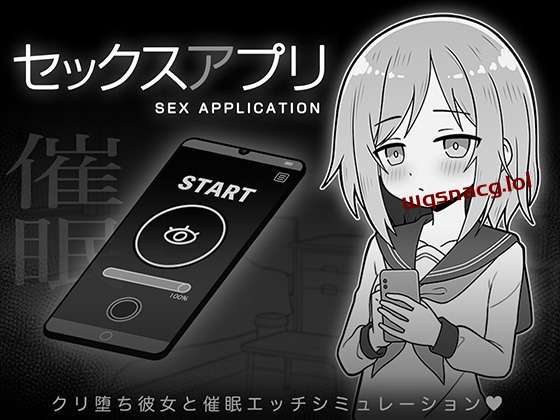 [互动SLG] 性爱应用程序 セックスアプリ AI汉化版1G游戏中文版下载|无需安装解压即玩-绿色游戏网