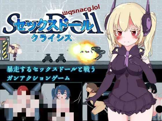 [动作ACT] セックスドール?クライシス AI汉化版50M游戏中文版下载|无需安装解压即玩-绿色游戏网