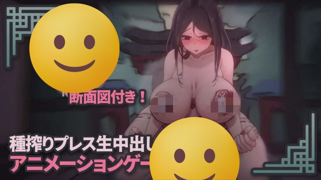 [互动SLG/动态] 银乳神社下品な巫女お姉さんの性欲処理道具になる 官方中文 600M游戏中文版下载|无需安装解压即玩-绿色游戏网