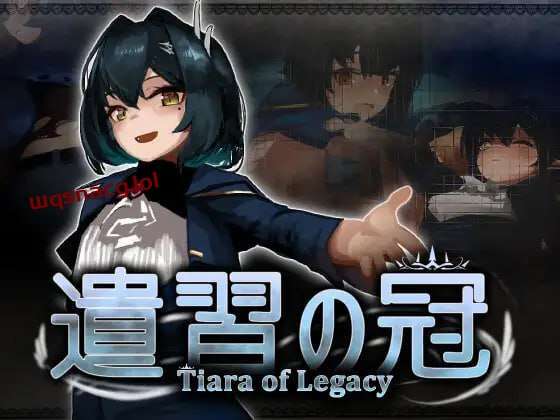 [互动SLG/动态] 遗产之冠 遺習の冠 日文生肉版 700M游戏中文版下载|无需安装解压即玩-绿色游戏网