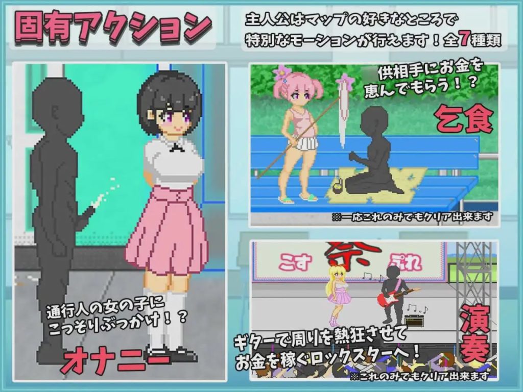 [沙盒SLG/像素动态] 大叔的暑假 おじさんの夏休み PC+安卓 机翻汉化 1.7G游戏中文版下载|无需安装解压即玩-绿色游戏网