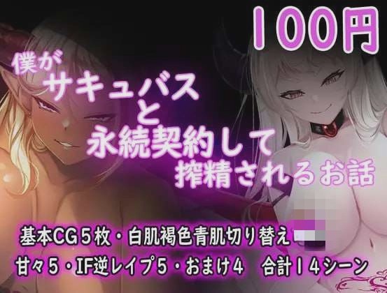 [探索RPG] 我和魅魔签订了契约,被榨干的故事 v1.0 PC+安卓 AI汉化 1.4G游戏中文版下载|无需安装解压即玩-绿色游戏网