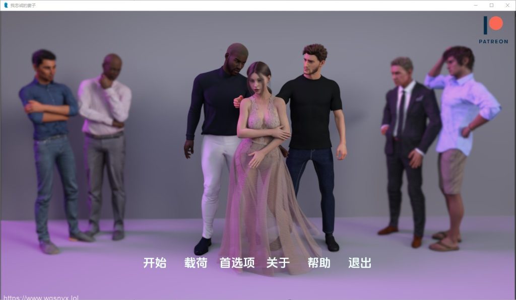 [SLG/汉化] 我的忠诚妻子 My Loyal Wife v0.5 NTR Path PC+安卓汉化版游戏中文版下载|无需安装解压即玩-绿色游戏网