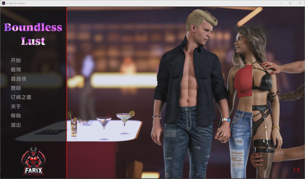 [SLG/汉化] 无尽的欲望 Boundless Lust [v1.5] PC+安卓汉化版2.6G游戏中文版下载|无需安装解压即玩-绿色游戏网