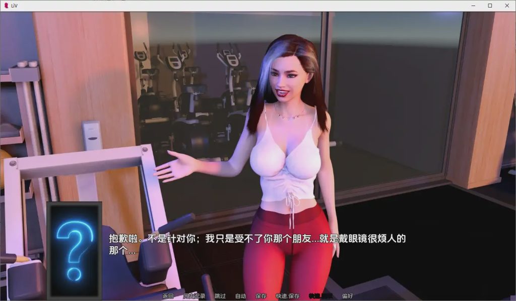 [SLG/汉化] 生活是原版的 Life Is Vanilla 0.3.1 PC+安卓AI汉化版游戏中文版下载|无需安装解压即玩-绿色游戏网