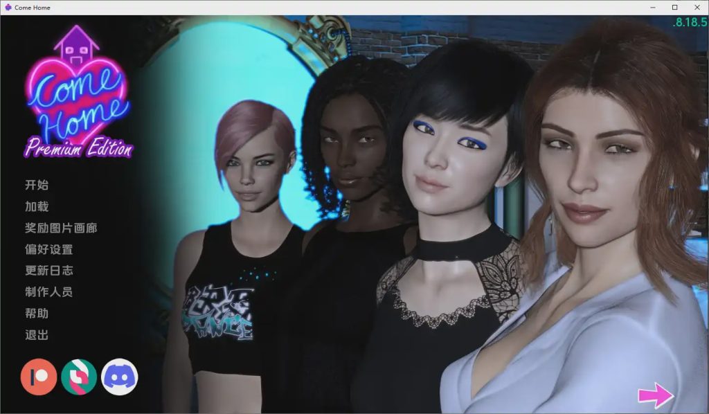 [SLG/汉化] 回家 Come Home v9.19.11 Premium PC+安卓汉化版游戏中文版下载|无需安装解压即玩-绿色游戏网