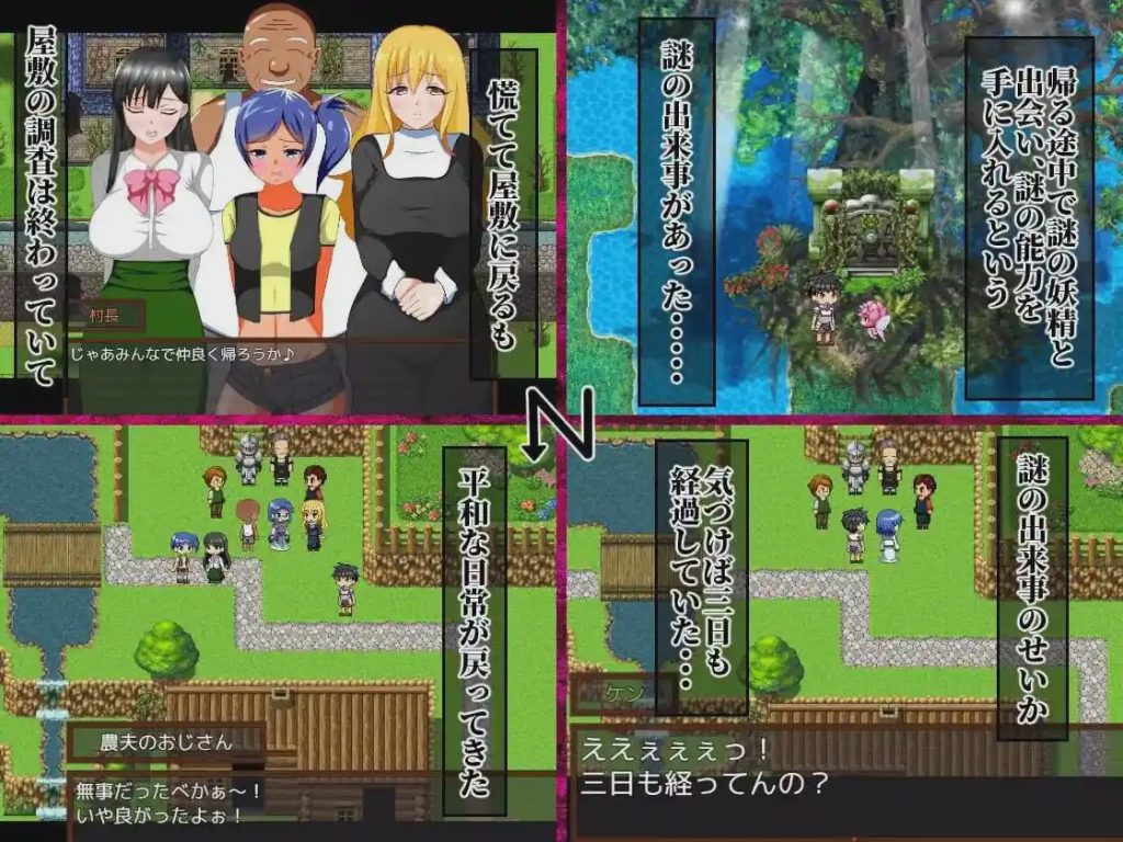 [探索RPG] 少年勇者阿肯 ～调查闹鬼屋！之卷 精翻汉化版+CG 400M游戏中文版下载|无需安装解压即玩-绿色游戏网