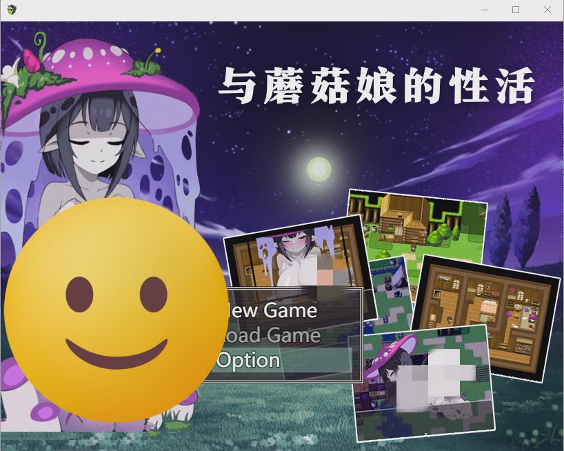 [RPG/官中/动态] 与蘑菇娘的性活 キノコ娘との性活 官方中文版游戏中文版下载|无需安装解压即玩-绿色游戏网
