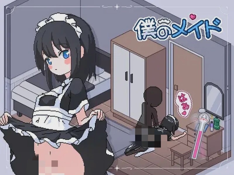 [互动SLG/动态] 我的女仆（僕のメイド）V1.0 机翻汉化 1.50G游戏中文版下载|无需安装解压即玩-绿色游戏网