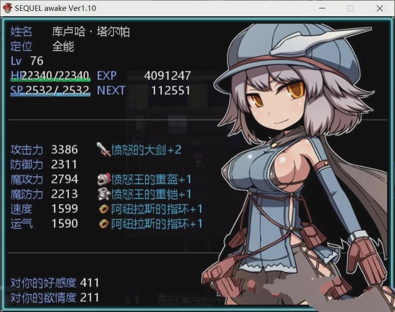 [RPG/汉化] 废土之旅 渴望 SEQUEL thirst v1.11-挂载AI汉化版付全系列5部中文4.3G游戏中文版下载|无需安装解压即玩-绿色游戏网