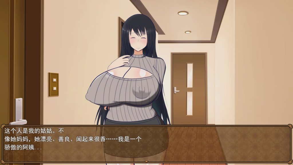 [RPG/汉化] 与叔母的同居生活 さんと一緒~僕と叔母V1.52 AI汉化版+全回想存档+DLC游戏中文版下载|无需安装解压即玩-绿色游戏网