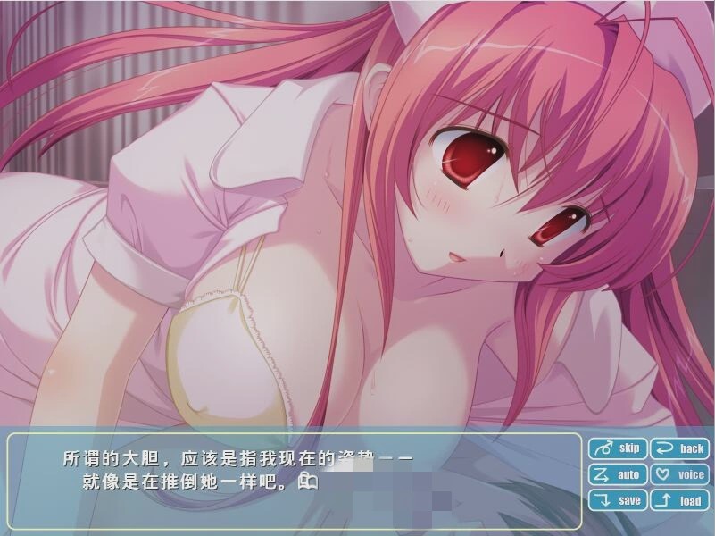 [ADV/汉化] 个室病房 個室病室 AI汉化版+全CG回想★全CV 1G游戏中文版下载|无需安装解压即玩-绿色游戏网