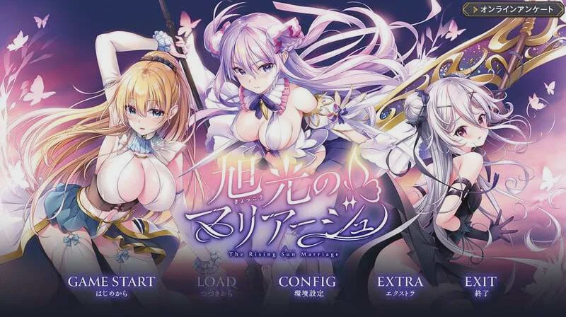 [拔作ADV/幻想后宫] 光のマリアージュ v1.0 AI汉化版+CG [3.7G]游戏中文版下载|无需安装解压即玩-绿色游戏网