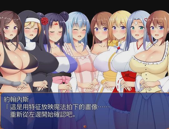 [催眠RPG/汉化] 催眠幻想 催眠ファンタ ジー 精翻汉化版游戏中文版下载|无需安装解压即玩-绿色游戏网