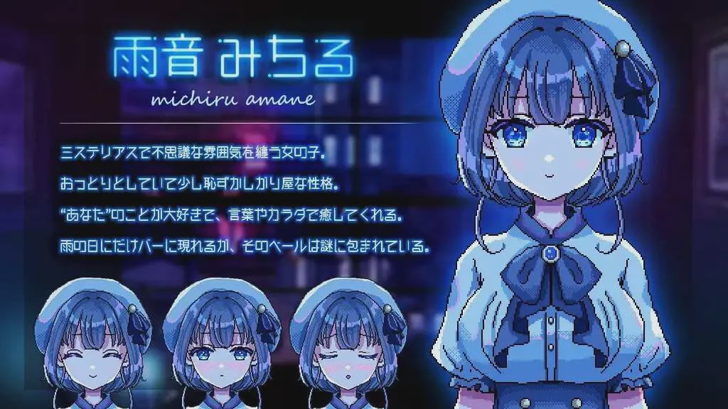 [日式ADV] 雨音に満ちる夜 ～A night filled with the sound of rain～ v1.2 PC+安卓 AI汉化 1.5G游戏中文版下载|无需安装解压即玩-绿色游戏网