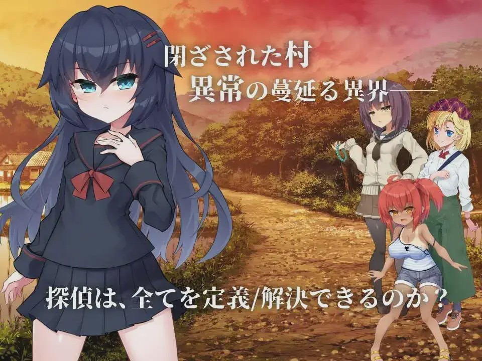 [日式ADV/] 银界侦探阿拉卡 银界探偵アラカ ～JK退魔師ミステリ風ADV v1.02 v241201 AI汉化版+全CG存档2.4G游戏中文版下载|无需安装解压即玩-绿色游戏网