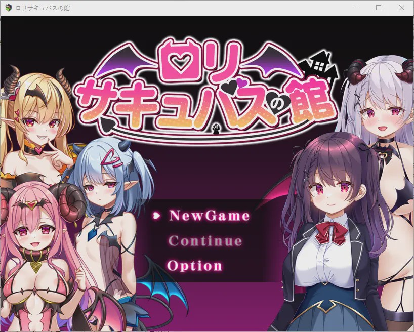 [RPG/汉化] 萝莉魅魔之馆1.0 PC+安卓汉化版1.6G游戏中文版下载|无需安装解压即玩-绿色游戏网