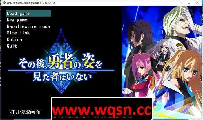 【爆款RPG/汉化】之后，没有人见过勇者的身影 V1.14AI精翻汉化版+存档【更新/4.7G】游戏中文版下载|无需安装解压即玩-绿色游戏网