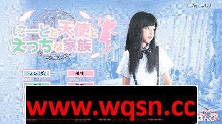 【3D互动/汉化/动态】 死宅与天使和奇怪的家 ニートと天使とえっちな家族 v1.44D&F&H御所汉化硬盘版+提取动画版游戏中文版下载|无需安装解压即玩-绿色游戏网
