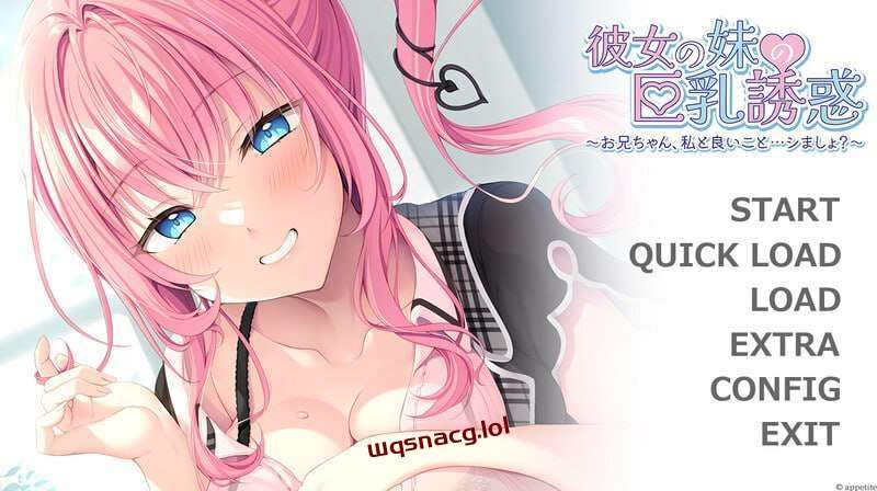[拔作ADV] 彼女の妹の巨ru誘惑 v1.0 AI汉化版游戏中文版下载|无需安装解压即玩-绿色游戏网