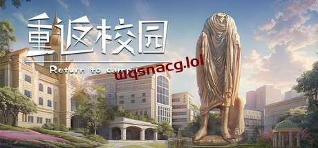 重返校园 v1.0官方中文免安装版游戏中文版下载|无需安装解压即玩-绿色游戏网