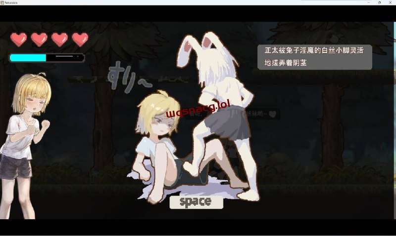 [ACT/官中/动态/全语音][Teのジジ]ReturnAtis 官方中文版 V1.13+全CG存档 500M游戏中文版下载|无需安装解压即玩-绿色游戏网