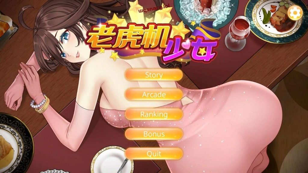 [休闲SLG/互动养成] 老虎机少女 Slot Girls 官方中文步兵版1.1G游戏中文版下载|无需安装解压即玩-绿色游戏网