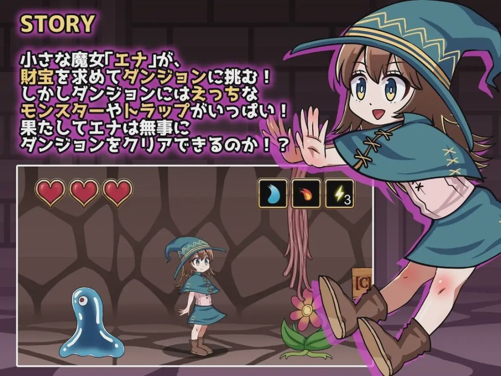 [动作ACT] エナとY欲の迷宮Ena and erotic dungeon 日文版 300M游戏中文版下载|无需安装解压即玩-绿色游戏网