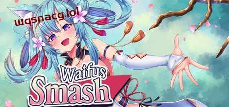 [ACT] 粉碎者：沉睡的妻子们 Waifus Smash v1.0.5 Steam官方中文版+DLC [600M]游戏中文版下载|无需安装解压即玩-绿色游戏网