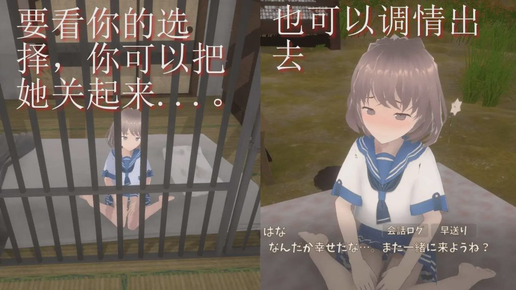 [3D互动/动态] 与离家出走的少女的同居生活 v1.0.6.1 DL官方中文版 1G游戏中文版下载|无需安装解压即玩-绿色游戏网