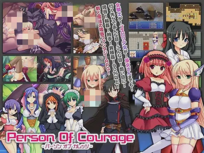 [回合RPG] 大众的勇者 person of courage v1.0 内置AI汉化版+CG游戏中文版下载|无需安装解压即玩-绿色游戏网