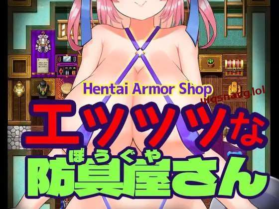 [日式RPG] エッッッな防具屋さん–Hentai Armor Shop-Ai汉化 [1.2G]游戏中文版下载|无需安装解压即玩-绿色游戏网