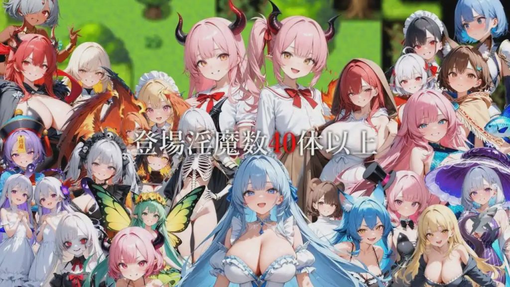 [探索RPG/AI生成] 魅魔女王的阴谋世界 サキュバスクイーンの陰謀世界?色仕掛けの誘惑と6つのオーブ?AI汉化版 [1.5G]游戏中文版下载|无需安装解压即玩-绿色游戏网