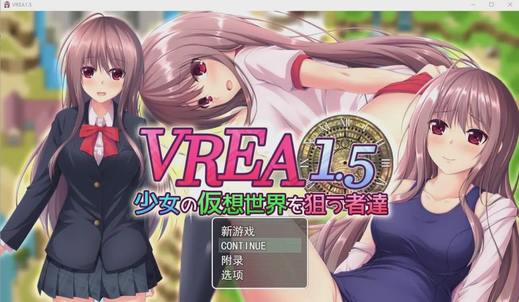 [卡牌SLG/汉化] VR奇谭~瞄准少女假想世界的人们 少女の仮想世界を狙う者達 Ver1.5 AI汉化版2.7G游戏中文版下载|无需安装解压即玩-绿色游戏网