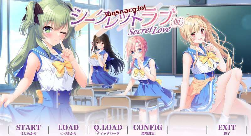 [拔作ADV/后宫] シークレットラブ（仮）v1.0 内置AI汉化版+特典 [9G]游戏中文版下载|无需安装解压即玩-绿色游戏网