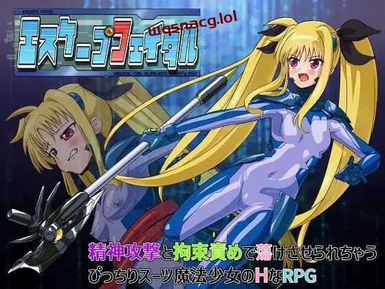 [脱出RPG] 致命逃脱 エスケープフェイタル AI汉化版 [1.1G]游戏中文版下载|无需安装解压即玩-绿色游戏网