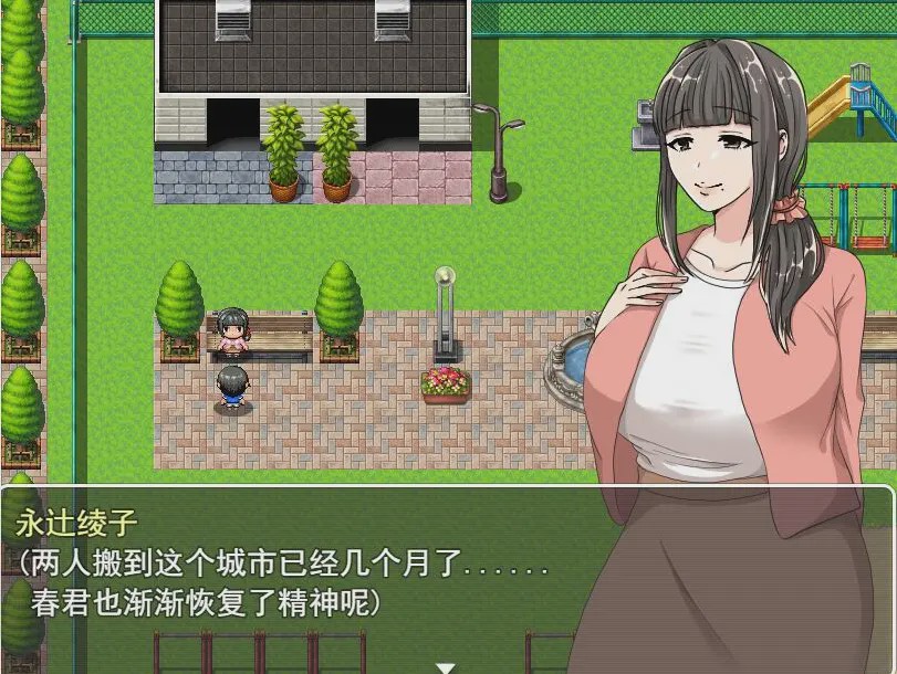 [日系RPG/汉化] 巨乳人妻绫子的奔走綾子さんの奔走 V1.03 PC+安卓AI汉化版 2G游戏中文版下载|无需安装解压即玩-绿色游戏网