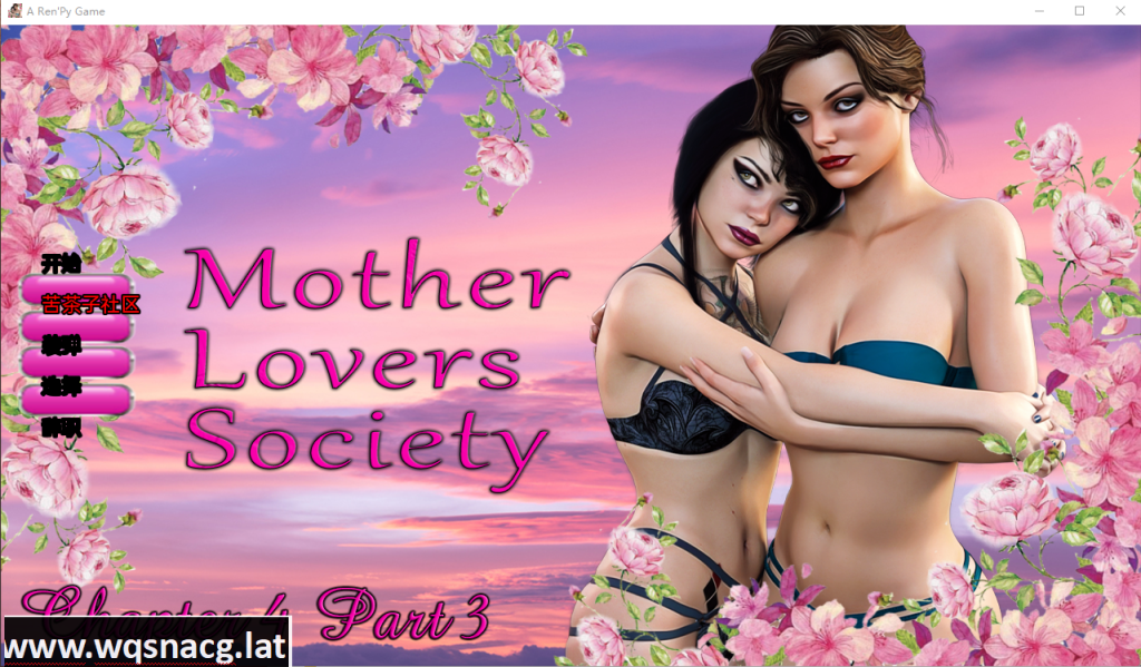 [欧美SLG/汉化/动态]母亲情人协会 Mother Lovers Society Ch. 5.3 PC+安卓汉化版 1.7G游戏中文版下载|无需安装解压即玩-绿色游戏网